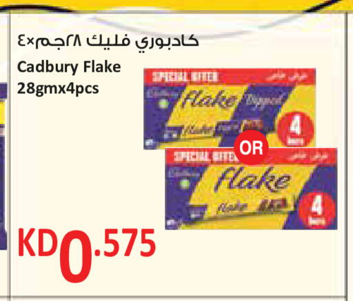 available at City Hypermarket in Kuwait - Ahmadi Governorate