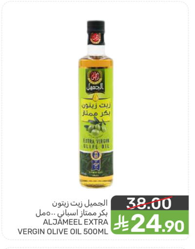 available at Mazaya in KSA, Saudi Arabia, Saudi - Dammam
