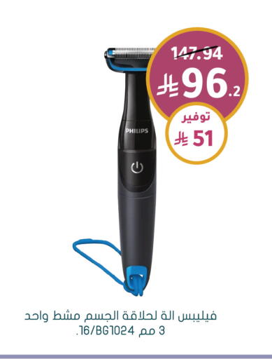 available at  النهدي in مملكة العربية السعودية, السعودية, سعودية - الطائف