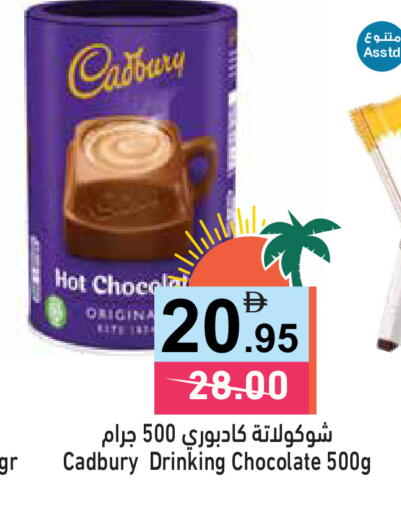 available at أسواق رامز in الإمارات العربية المتحدة , الامارات - الشارقة / عجمان