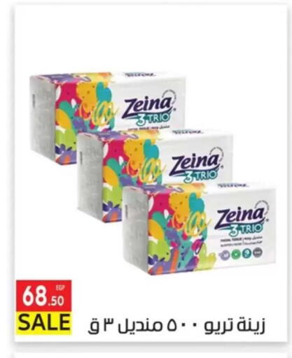 available at El Mahallawy Market  in Egypt - Cairo