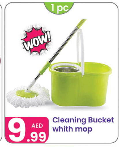 available at النهدة للهدايا in الإمارات العربية المتحدة , الامارات - دبي