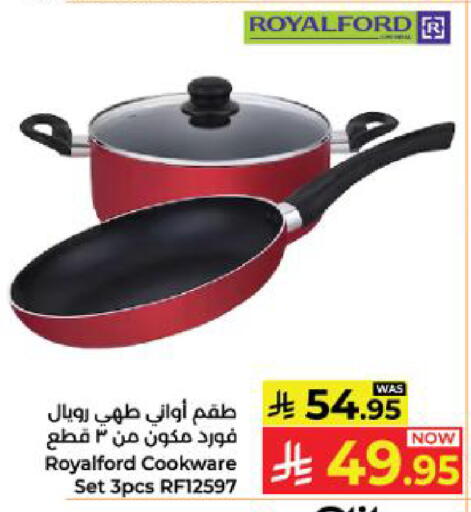 available at Kabayan Hypermarket in KSA, Saudi Arabia, Saudi - Yanbu
