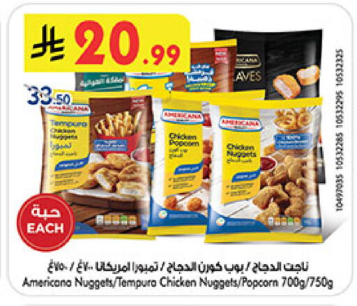 available at بن داود in مملكة العربية السعودية, السعودية, سعودية - مكة المكرمة