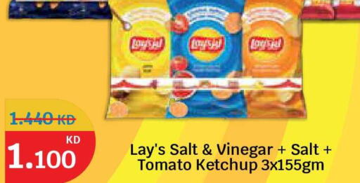 Tomato available at City Hypermarket in Kuwait - Jahra Governorate