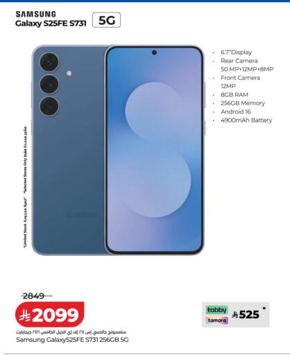 available at لولو هايبرماركت in مملكة العربية السعودية, السعودية, سعودية - الطائف