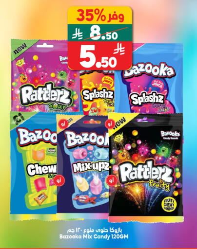 available at Dukan in KSA, Saudi Arabia, Saudi - Ta'if