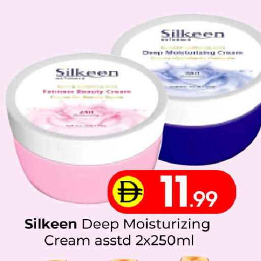 available at مبارك هايبرماركت الشارقة in الإمارات العربية المتحدة , الامارات - الشارقة / عجمان