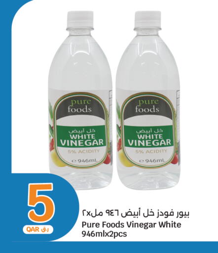 available at سيتي هايبرماركت in قطر - الضعاين