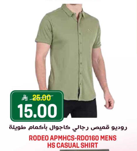 available at Grand Hyper in KSA, Saudi Arabia, Saudi - Riyadh