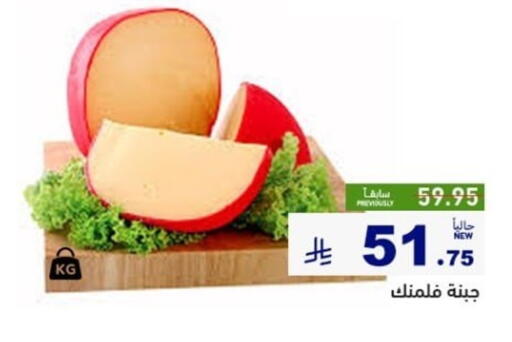 available at أسواق رامز in مملكة العربية السعودية, السعودية, سعودية - الأحساء‎