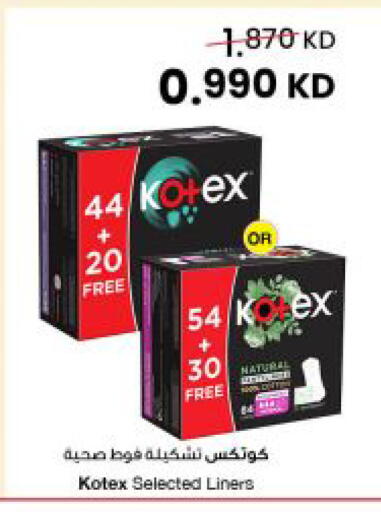 available at The Sultan Center in Kuwait - Jahra Governorate