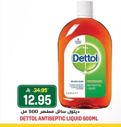 available at Grand Hyper in KSA, Saudi Arabia, Saudi - Jeddah