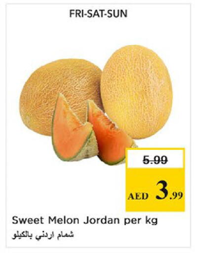 Melon from Jordan available at نستو هايبرماركت in الإمارات العربية المتحدة , الامارات - ٱلْفُجَيْرَة‎