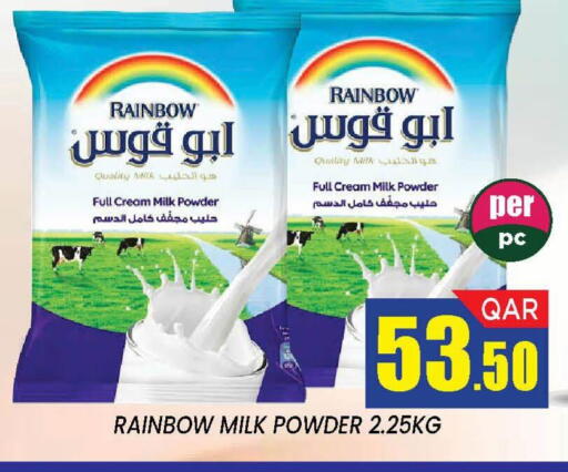 available at دوحة ستوب انح شوب هايبرماركت in قطر - الدوحة