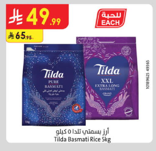 available at الدانوب in مملكة العربية السعودية, السعودية, سعودية - أبها