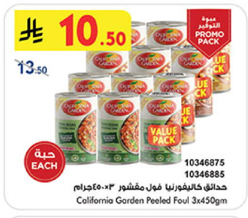 available at بن داود in مملكة العربية السعودية, السعودية, سعودية - مكة المكرمة