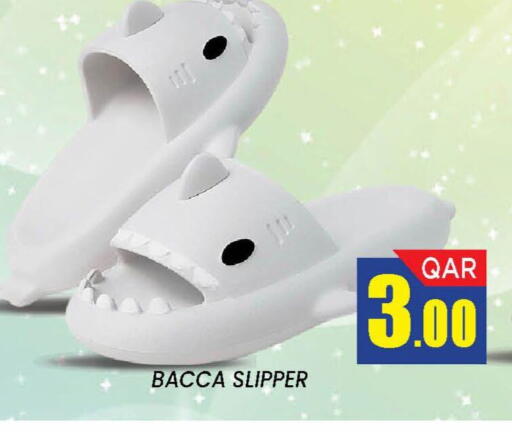 available at دوحة ستوب انح شوب هايبرماركت in قطر - الدوحة