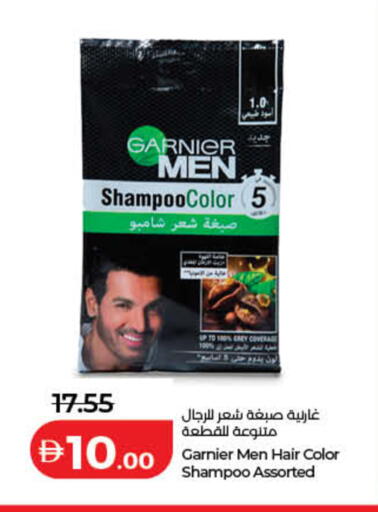 available at Lulu Hypermarket in UAE - Sharjah / Ajman