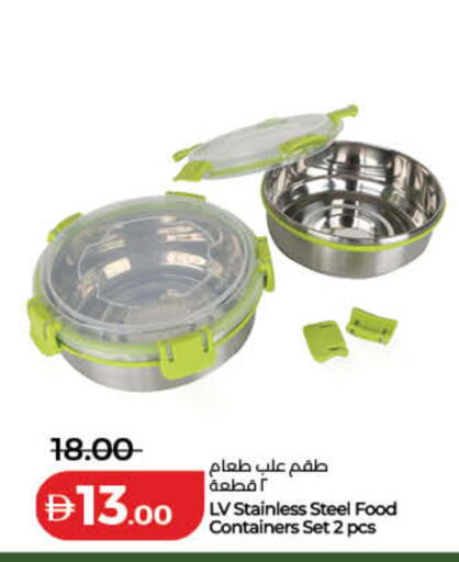 available at Lulu Hypermarket in UAE - Sharjah / Ajman