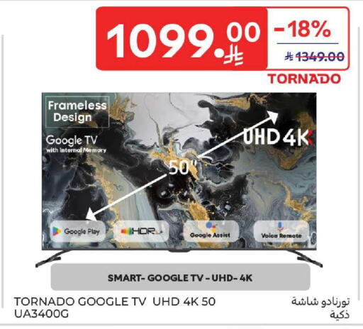 available at Carrefour in KSA, Saudi Arabia, Saudi - Dammam