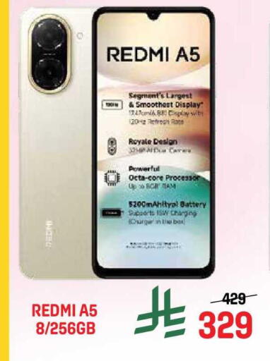 available at جراند هايبر in مملكة العربية السعودية, السعودية, سعودية - جدة