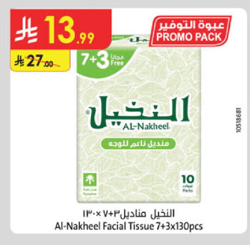 available at Danube in KSA, Saudi Arabia, Saudi - Al-Kharj