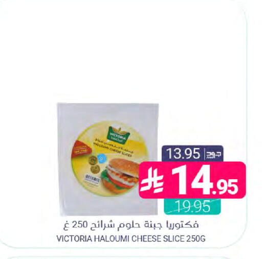 available at اسواق المنتزه in مملكة العربية السعودية, السعودية, سعودية - المنطقة الشرقية