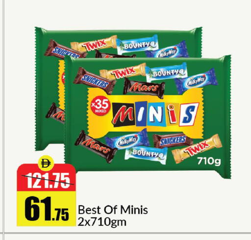 available at الأسواق هايبرماركت in الإمارات العربية المتحدة , الامارات - رَأْس ٱلْخَيْمَة