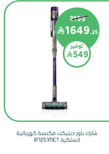 available at  النهدي in مملكة العربية السعودية, السعودية, سعودية - الباحة