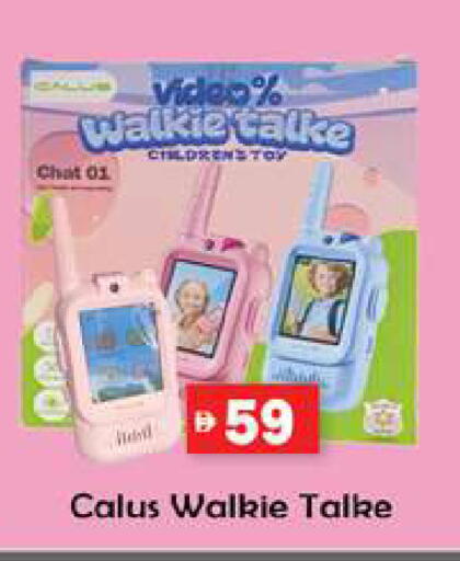 available at زين مارت سوبرماركت in الإمارات العربية المتحدة , الامارات - رَأْس ٱلْخَيْمَة