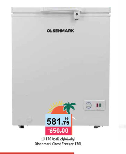 available at Aswaq Ramez in UAE - Ras al Khaimah