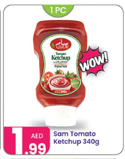 Tomato available at النهدة للهدايا in الإمارات العربية المتحدة , الامارات - دبي