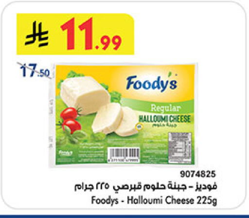 available at بن داود in مملكة العربية السعودية, السعودية, سعودية - مكة المكرمة