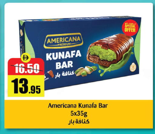 available at الأسواق هايبرماركت in الإمارات العربية المتحدة , الامارات - رَأْس ٱلْخَيْمَة