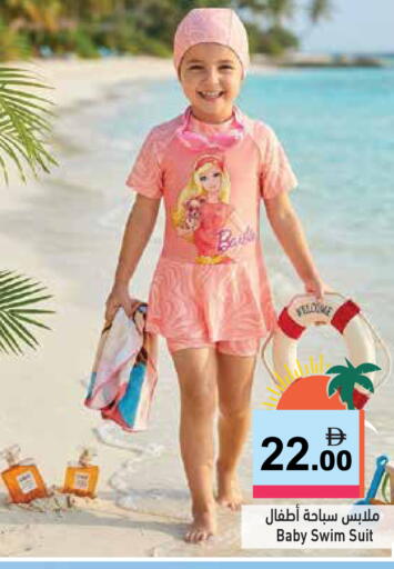 available at Aswaq Ramez in UAE - Ras al Khaimah