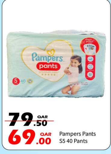 available at جي-ماكس هايبرماركت in قطر - الوكرة