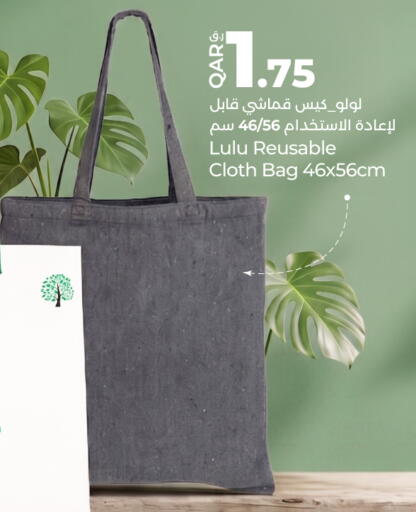available at لولو هايبرماركت in قطر - الشحانية