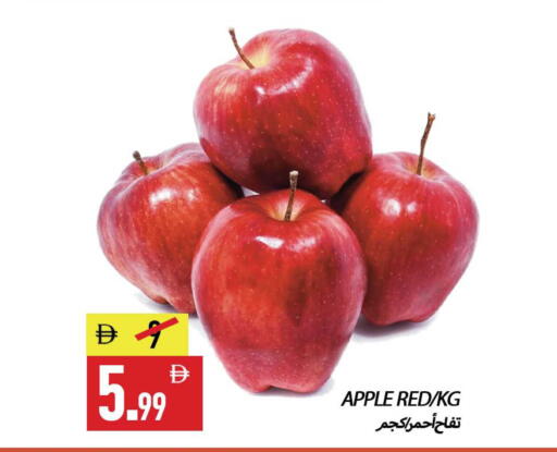 Apple available at  روابي ماركت عجمان in الإمارات العربية المتحدة , الامارات - الشارقة / عجمان