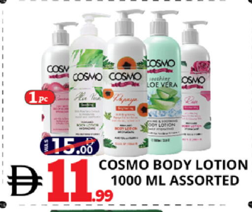 available at اكسبرس المدينة هايبرماركت in الإمارات العربية المتحدة , الامارات - أبو ظبي