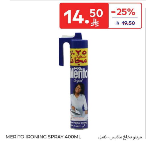 available at Carrefour in KSA, Saudi Arabia, Saudi - Jeddah