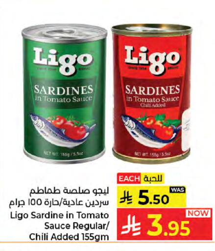 Tomato available at كبايان هايبرماركت in مملكة العربية السعودية, السعودية, سعودية - جدة