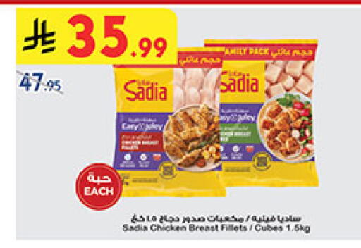 available at بن داود in مملكة العربية السعودية, السعودية, سعودية - مكة المكرمة