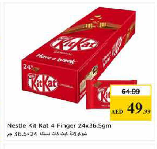 available at Last Chance  in UAE - Fujairah