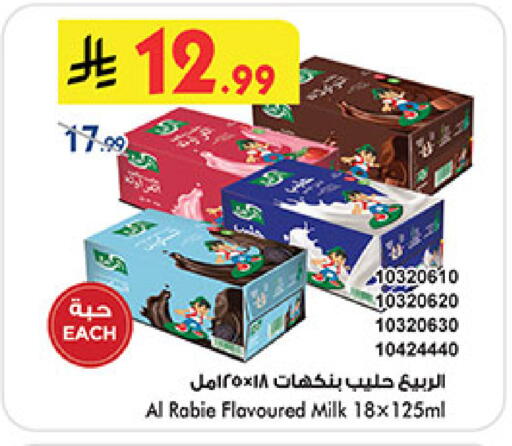available at بن داود in مملكة العربية السعودية, السعودية, سعودية - مكة المكرمة