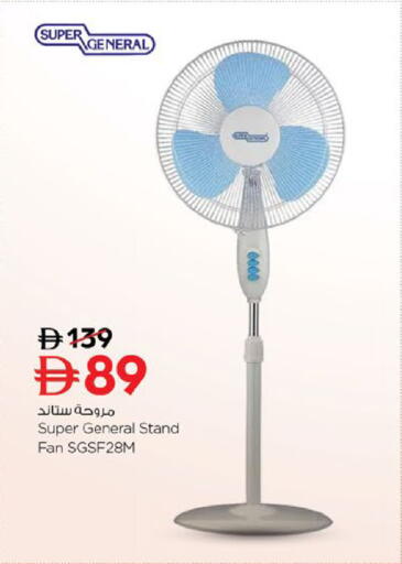 available at نستو هايبرماركت in الإمارات العربية المتحدة , الامارات - ٱلْفُجَيْرَة‎