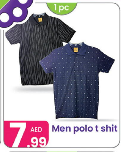 available at Al Nahda Gifts Center in UAE - Sharjah / Ajman