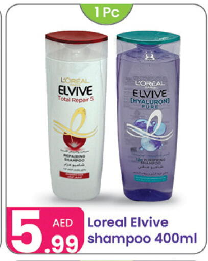 available at النهدة للهدايا in الإمارات العربية المتحدة , الامارات - دبي