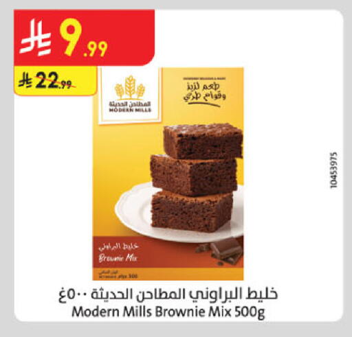 available at الدانوب in مملكة العربية السعودية, السعودية, سعودية - أبها