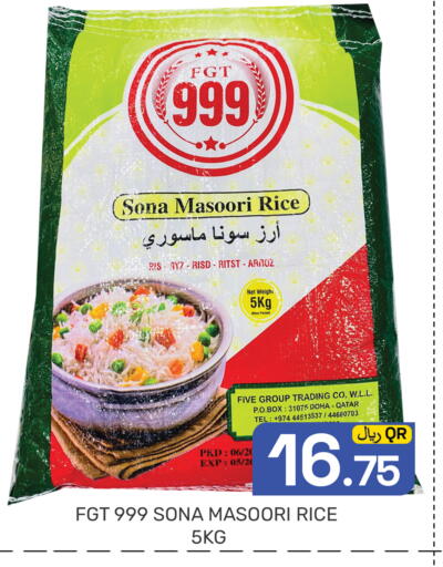 available at مجلس هايبرماركت in قطر - الدوحة